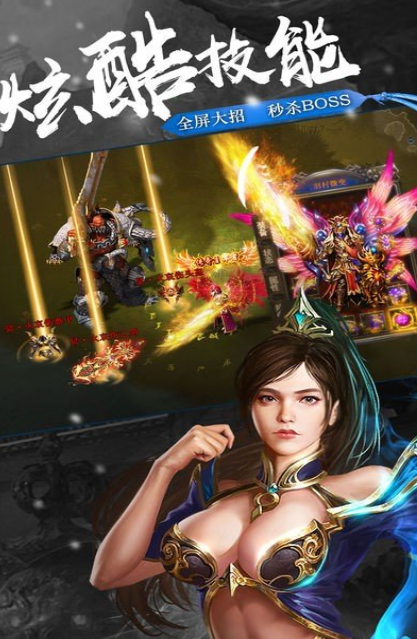 韩版超变传奇sf