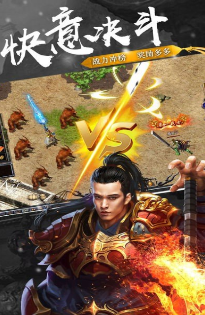 韩版超变传奇sf