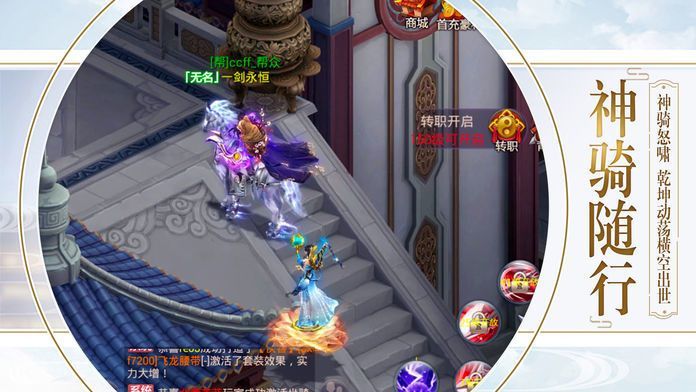 江湖浪子心截图2