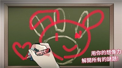 我满怀恶意的有病解谜英雄的残响截图5