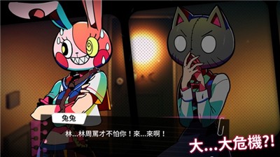 我满怀恶意的有病解谜英雄的残响截图1