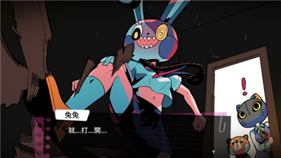 我满怀恶意的有病解谜英雄的残响