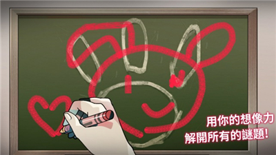 我满怀恶意的有病解谜英雄的残响