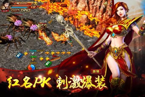 复古传奇英雄合击版