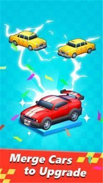 汽车合并工厂截图3