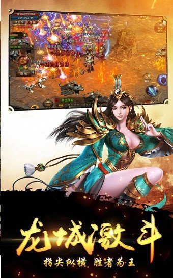 至尊传奇打金版