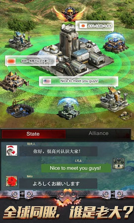 丧尸之战明日重生