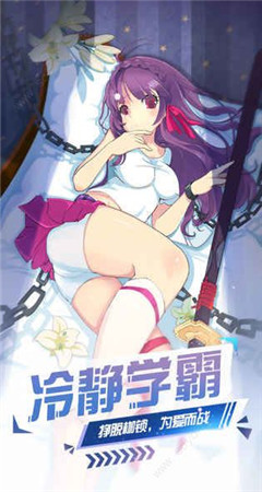 妖来也少女战争