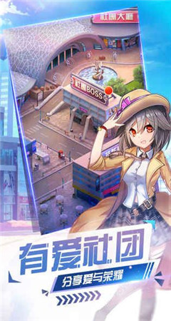 妖来也少女战争