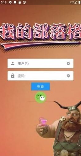 我的部落格截图1