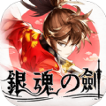 银魂之剑游戏