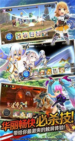 神域召唤国际服截图2