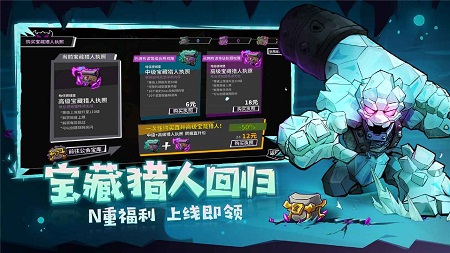 失落城堡开学季