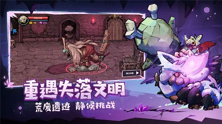 失落城堡开学季