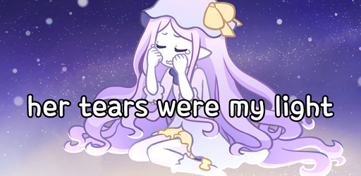 她的眼泪曾是我的光芒