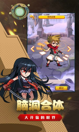 漫斗堂全明星乱斗