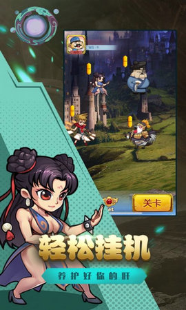 漫斗堂全明星乱斗