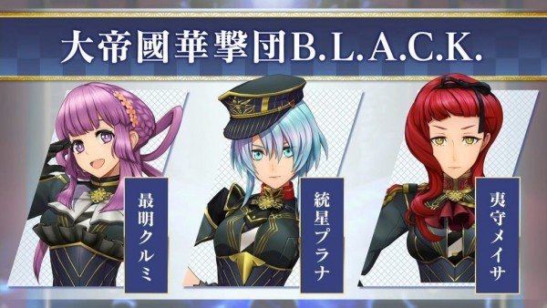 樱花革命花开乙女