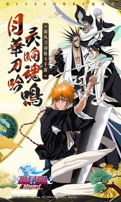 境界死神激斗qq版