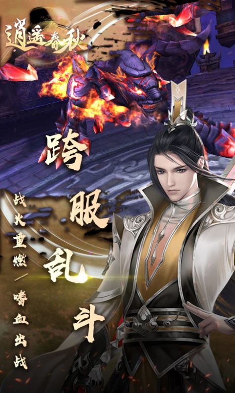 霜华决剑舞乾坤