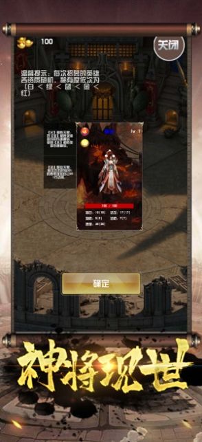 血战沙城荣耀盛世