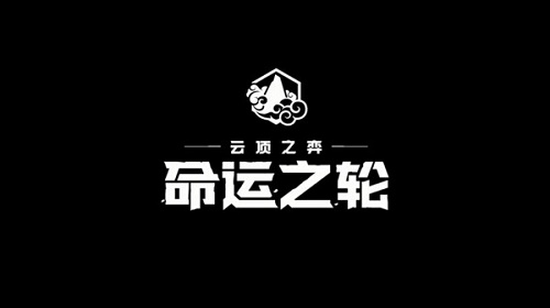 云顶之弈S4装备合成图高清