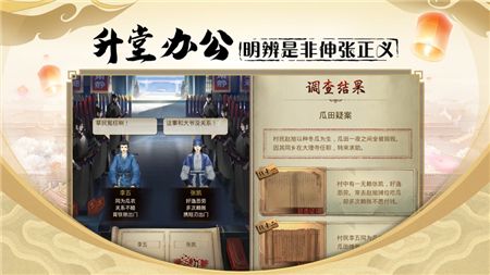 密探零零发攻略大全详细攻略