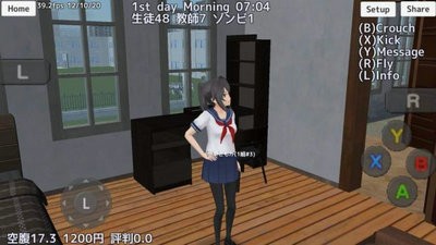 寿司少女樱花校园模拟器截图3