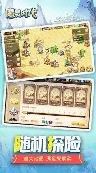 魔灵时代葫芦兄弟