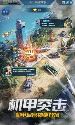 我的使命3k版截图1