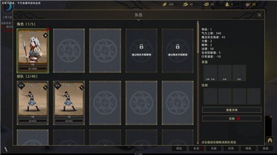 部落与弯刀截图3