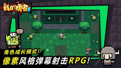 我的勇者兑换码大全2020