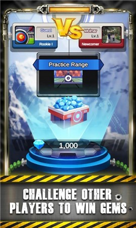 狙击第一名截图1