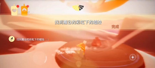 光遇霞谷彩虹下的蜡烛在哪里