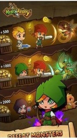 冒险军团地牢战争截图1