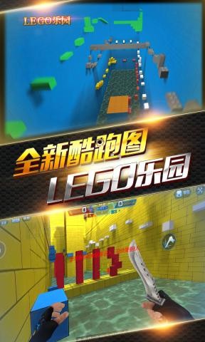 火线精英ol截图3