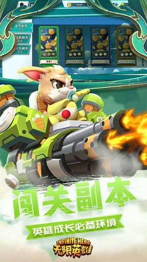 无限英雄最新兑换码大全