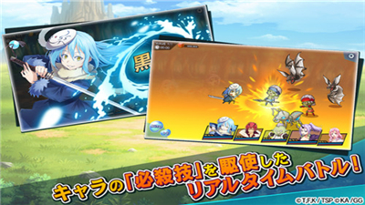 关于我转生变成史莱姆这档事