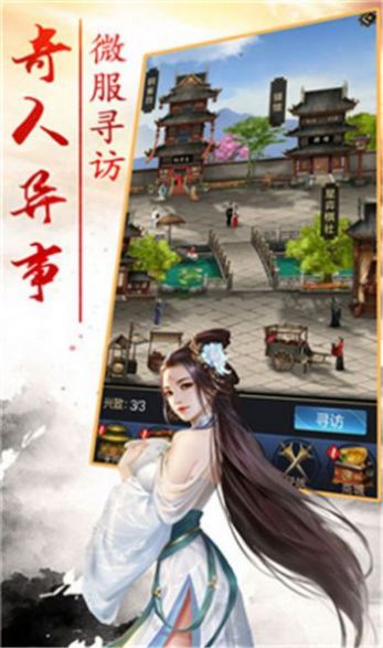 三国战鼓镇魂截图2