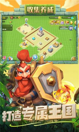 领主总动员王国战争