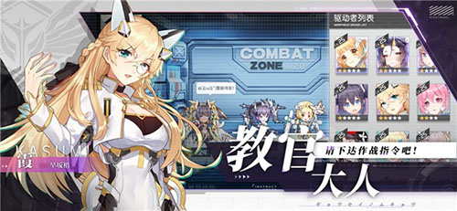 浮生若梦:食梦计划