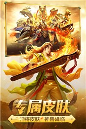 三国杀移动版3.9.6