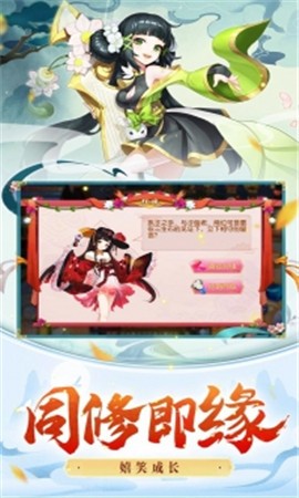 守护者们天灵决截图3