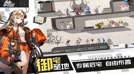 高能手办团bilibili截图2