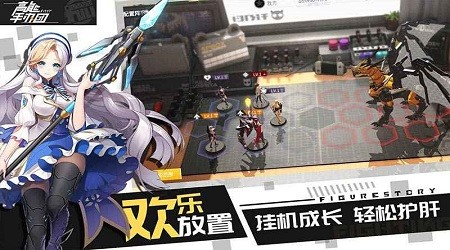 高能手办团bilibili截图1