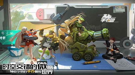 高能手办团bilibili