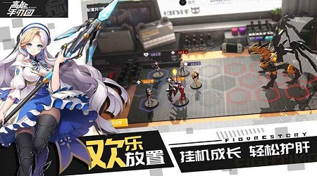 高能手办团bilibili