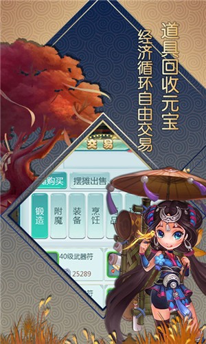 大话白蛇截图1