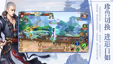 天龙八部新门派华山