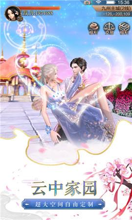 我在仙宗当神兽